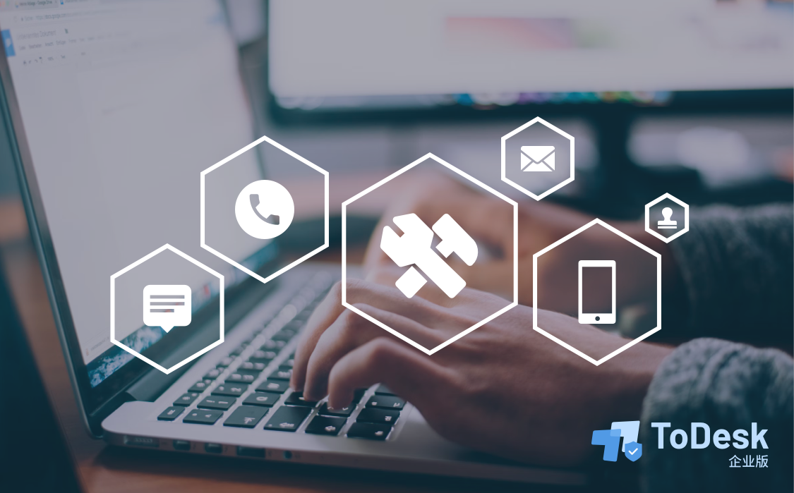 ToDesk 下载：畅享远程操控的无限可能